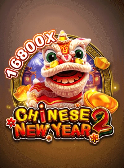 Bingo game cover at cr333